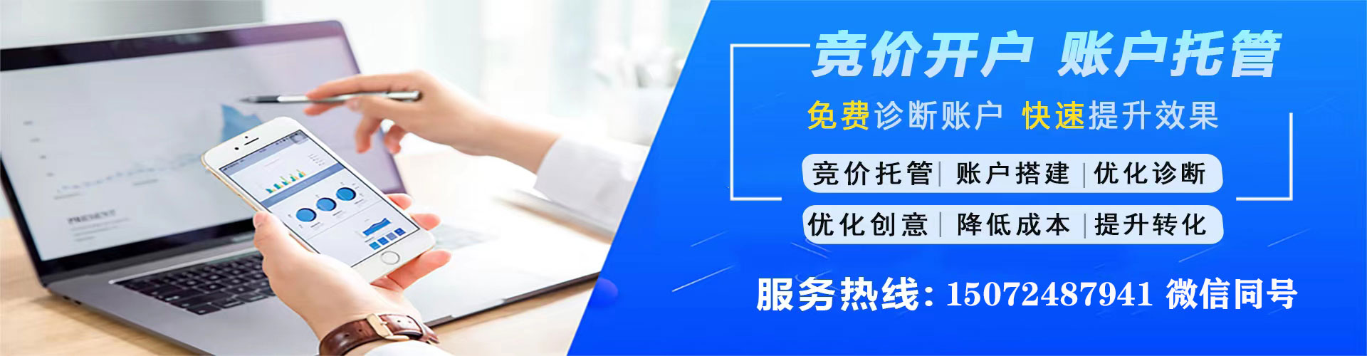 渭源知乎信息流