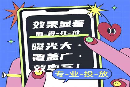 SEM百度竞价案例：如何实现精准营销