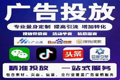 今日头条信息流广告：案例分析及效果评估