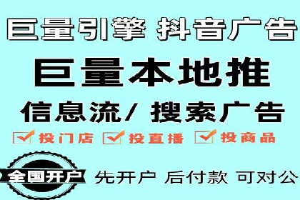 百度广告推广价格趋势分析：过去与未来